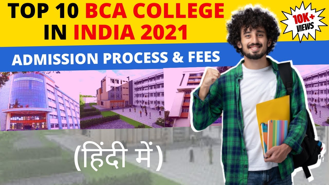 Top 10 BCA colleges in INDIA🔥 | Complete Details | HINDI