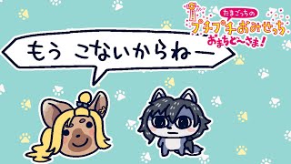 【プチプチおみせっち】俺は女児俺は女児俺は女児【#初見 】