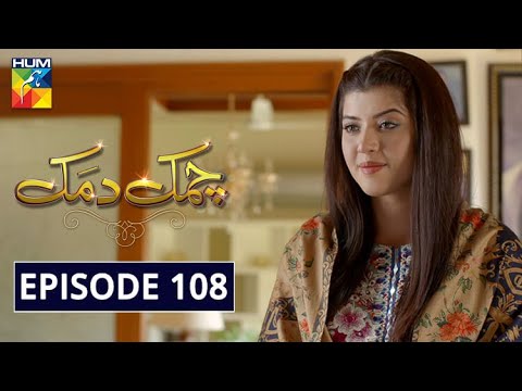 Chamak Damak — Episode 108