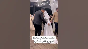 اجهزي كتب الكتب 