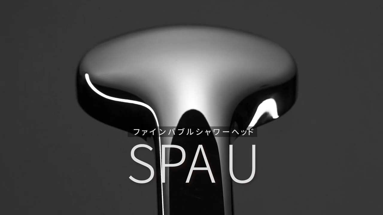30日間返品保証】LIXIL・INAX ファインバブルシャワー SPA U 多機能