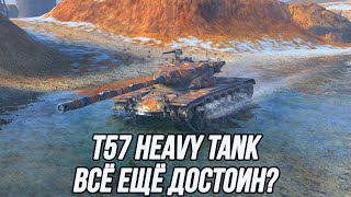 : T57 Heavy Tank |   !