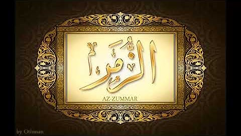 039 سورة الزمر للشيخ عبدالباسط عبدالصمد تجويد بجودة عالية surat alzummar