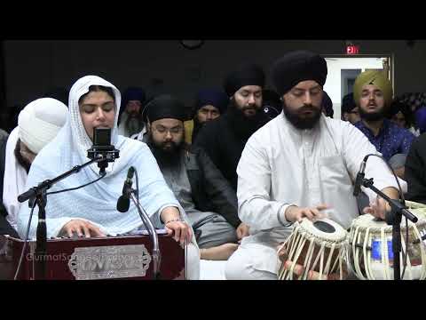 Terai Maan Har Har Simrit Kaur Gurmat Sangeet Raag Kirtan 