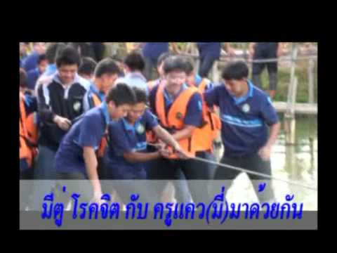 ค่าย ปวส.1 ปีการศึกษา 2553 part 3