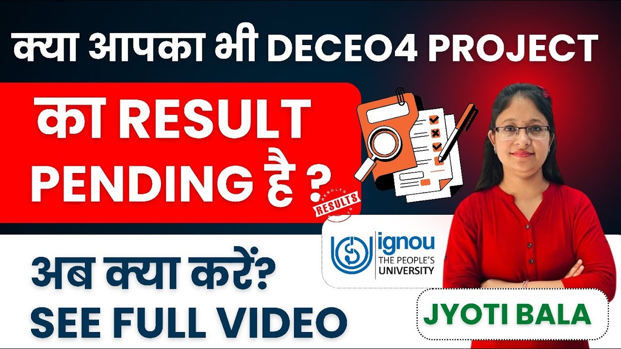 IGNOU को Grievance कैसे डालें ||IGNOU  को mail कैसे डालें || Gursehaj Coaching Classes