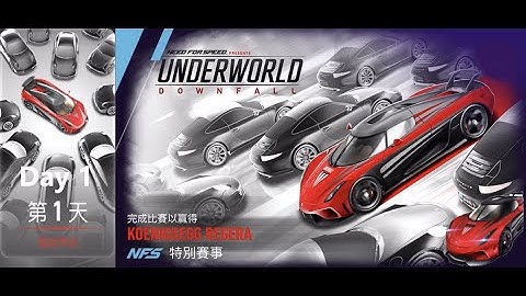 Koenigsegg regera | underworld | downfall | NFS: No Limits | Day 1