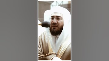 تلاوة مرئية سورة الحجرات الآيات ١٦ إلى ١٧  الشيخ بندر بليلة