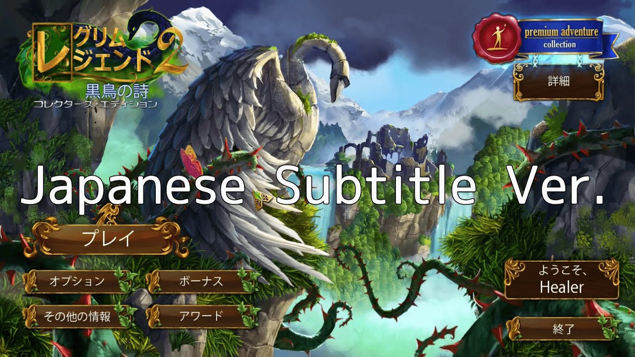 GRIMM グリム シーズン2 Amazon.co.jp: GRIMM/グリム シーズン2 バリューパック [DVD