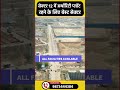 नोएडा एक्सटेंशन के सेक्टर 12 में अथॉरिटी प्लॉट्स | Authority Plots In Noida Extension #authorityplot