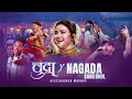 Nagada Sang X Chandra - Beatzhacker Mashup 🚀 ( Marathi X English X Hindi ) I  Navratri Special