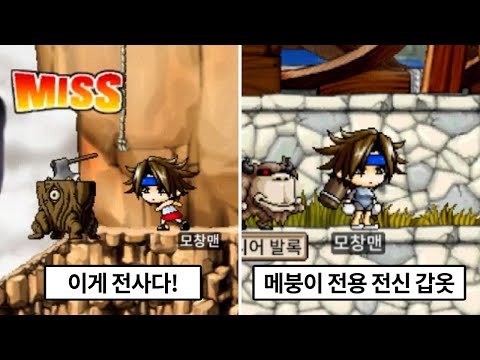 모든 장면이 레전드인 부캐 등장