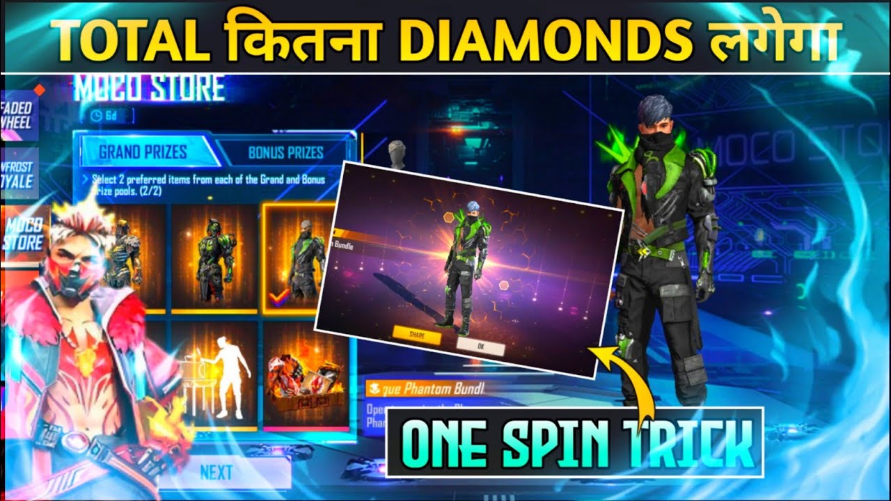 Free Fire New Moco Store Event |Rampage Bundles Are Back Event | Kitna Diamonds Lagega |Ff New Event
