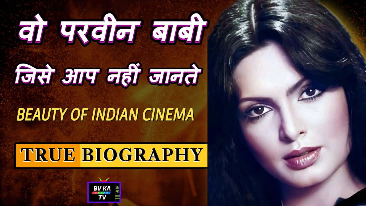 Parveen Babi Biography: The Untold Story of Bollywood’s Mysterious Diva | BV Ka TV