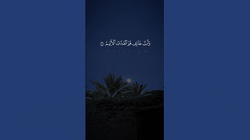 محمد الطبلاوي | نبئ عبادي أني أنا الغفور الرحيم #سورة_الحجر #تلاوات_قصيرة #قرآن #naruto #راحة_نفسية