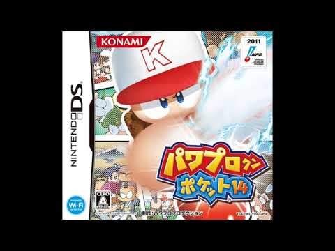 047 未来と魔球とジンルイ【パワポケ14 BGM】 - YouTube