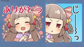 とら た は え ちゃん 見