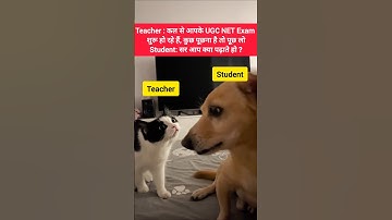 UGC NET Students be like : #ugcnet #ugcnet2025 #shorts #ytshorts #ugcnetpaper1 #ntanet #ugc #nta