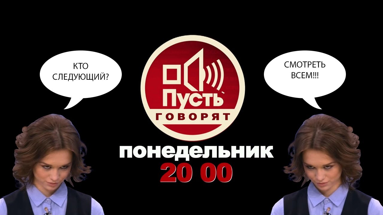 Человекневидимка 2018 сезон 1214 все выпуски ТВ 3