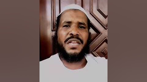 سورة النساء ٣٦ - ٤١ || محمد عثمان حاج علي