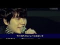 Kyuhyun 「残像」日本語字幕 ~zannzou Japanese~