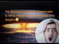 РЖАКА. ПРИКОЛ. Белорусский мужик почистил печку. Не повторять, опасно!！!