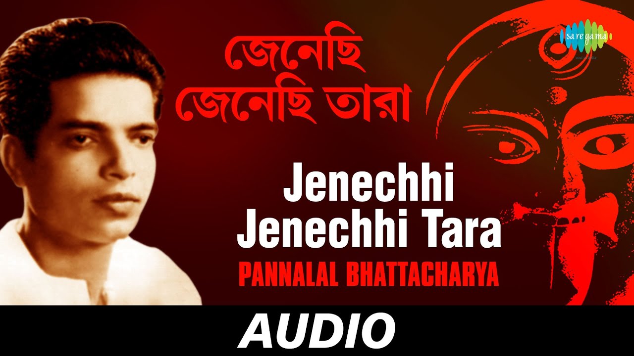 Jenechhi Jenechhi Tara  All Time Greats  Pannalal Bhattacharya  Audio