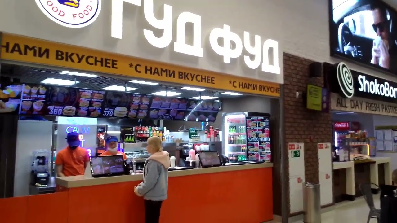 Good Food (Fast Food Cafe)