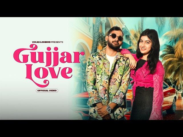 Vikash Lohmod - Gujjar Love (Out Now) New Haryanvi Song 2026 || Gujjar Song 2026