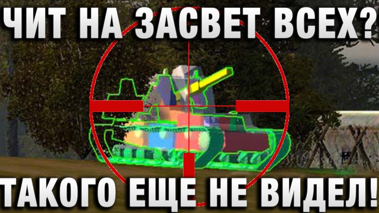 official secrets ЧИТ НА ЗАСВЕТ ВСЕХ? ТАКОГО ЕЩЕ НЕ ВИДЕЛ!КАК ОНИ ЭТО ДЕЛАЮТ - ПИШУТ ИГРОКИ