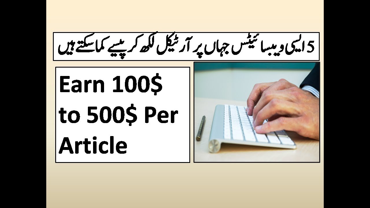 how to earn money writing articles