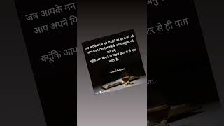 #melamove #thorts #motivation #love #bollywood #sad #quotes #emosanal_status #emosanregulate #study