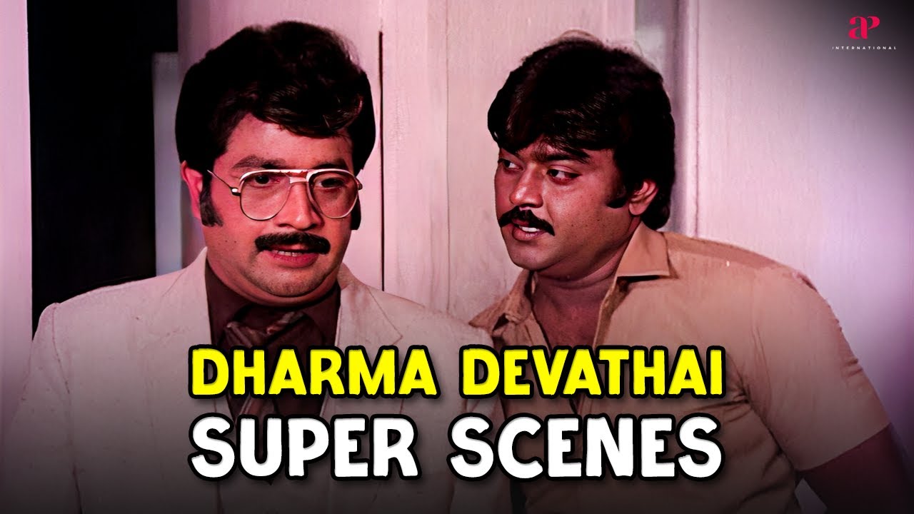      Dharma Devathai Super Scenes  Vijayakanth  Raadhika