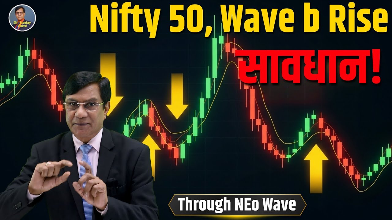 5 Secrets Pro Traders Use to Master Rangebound Trading in Nifty50
