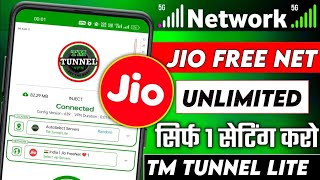 VPN Se Net Nahi Chal Raha Hai || How To Use Free Unlimited Internet? | All VPN Ban? || Free Internet screenshot 4