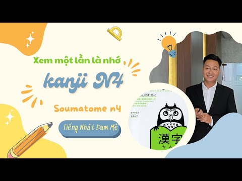 Video Kanji N4 Soumatome bài 1 Xem Một Lần Nhớ Luôn! Tiếng... - YouTube