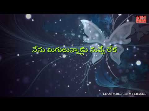 Chinnari Chinnari Chiluka // Whatsapp Status
