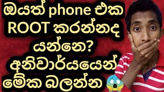 ROOT Explained in sinhala😱😱😱 screenshot 4