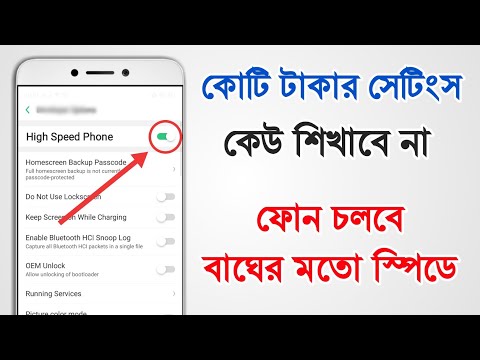 ভিডিও: ফ্রি রিংটোন পাওয়ার 4 টি উপায়