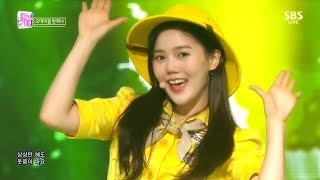 오마이걸 반하나 - 바나나 알러지 원숭이 / OH MY GIRL BANHANA - Banana allergy monkey 교차편집 Stage Mix