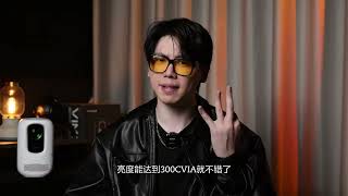 【疯狂小杨Sir】想要在家沉浸式观影,记住这三点,保你不踩坑!#微果C1S#投影仪#微果投影仪#百元投影仪