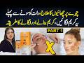 Melasma Treatment at Home - Cream For Pigmentation - Melasma Ka ilaj - Chaiyon K Liye Best Cream