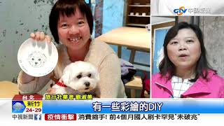 搶寵物族500億商機! 旅行社推寵物旅行專案│中視新聞 20200518