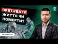 🏥 НАЙВІДПОВІДАЛЬНІША ПРОФЕСІЯ У ЗСУ! ВІДРІЗАНІ КІНЦІВКИ, КРОВ І СМЕРТІ: ВОНИ РЯТУЮТЬ ЖИТТЯ ІНШИМ!