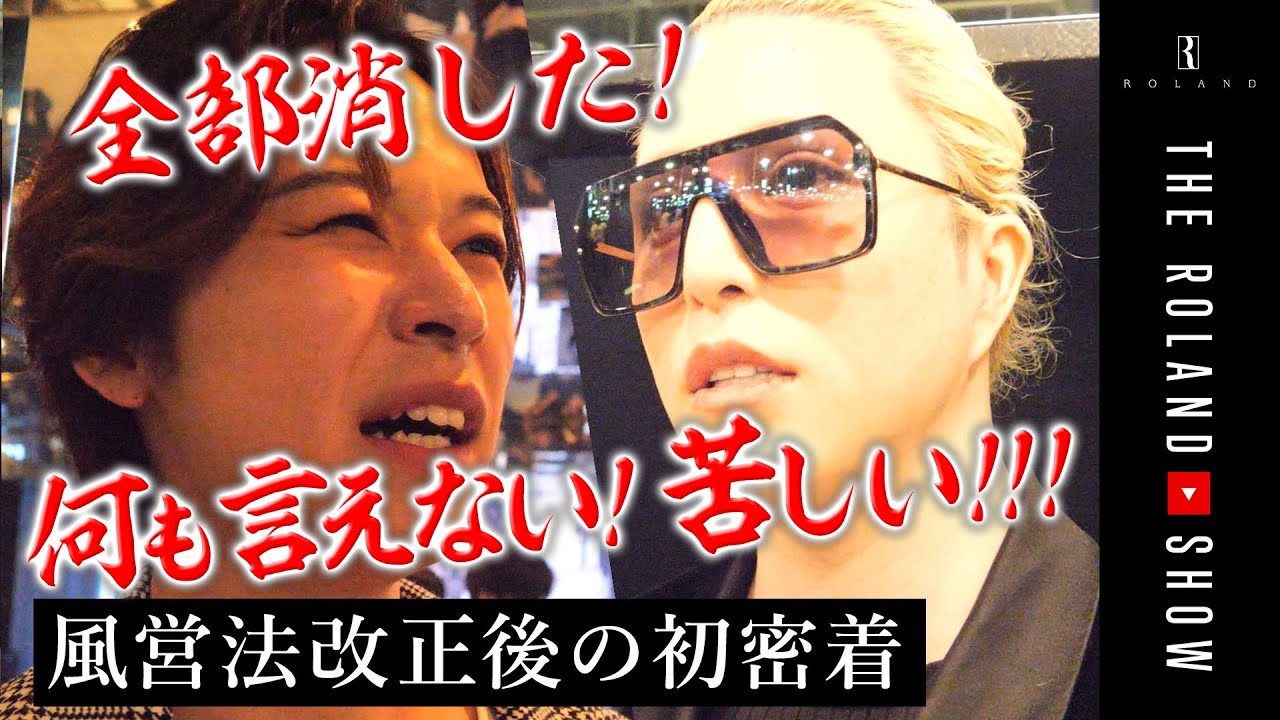 THE CLUB OSAKA