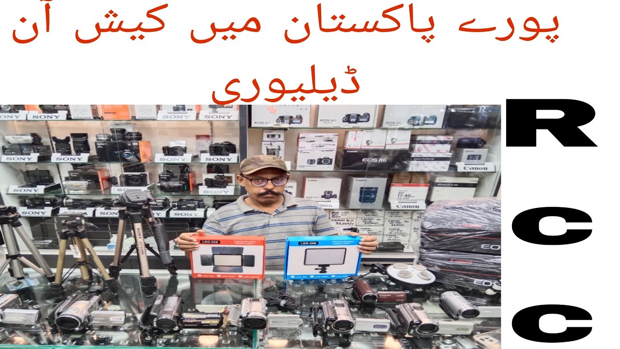 !!!Ap SuB ke liye Agaye Video Camera !! picnic ke liye video cameras