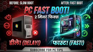 ⚡ “Fast Startup in Windows Causing PC Shutdown Issues 😱 | Fix It Now!”