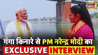 PM Modi Exclusive Interview Live | PM Modi Nomination | BJP |Lok Sabha Election 2024 । Varanasi