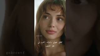 فجاة طلعت انت من وين ❤~ الك وبس 😍❤ ~ ايكيم و كانات ~ ekim & kanat // اسمعني