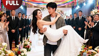 【FULL】He Walked Into The Wrong Wedding And Won The Heart Of A Billionaire Bride#Minidrama